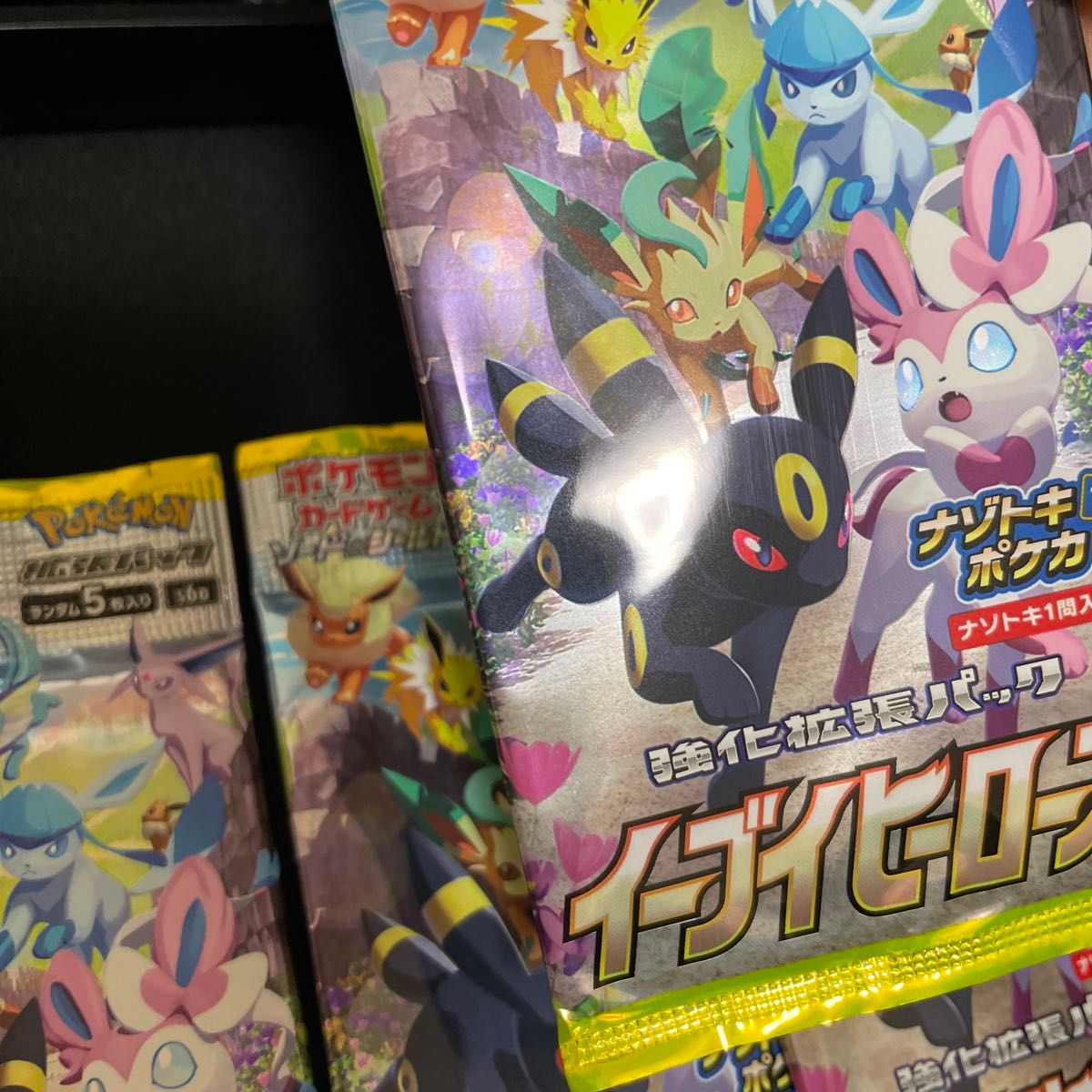 サーチ済み)イーブイヒーローズ パック ポケモンカード ポケカ サーチ済み)イーブイヒーローズ パック ポケモンカード ポケカ