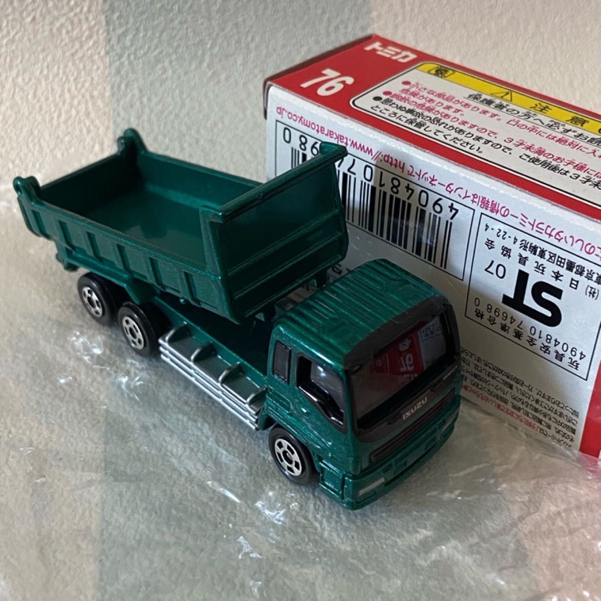 トミカ ダンプトラック4台セット はたらくくるま|Yahoo!フリマ トミカ ダンプトラック4台セット はたらくくるま|Yahoo!フリマ