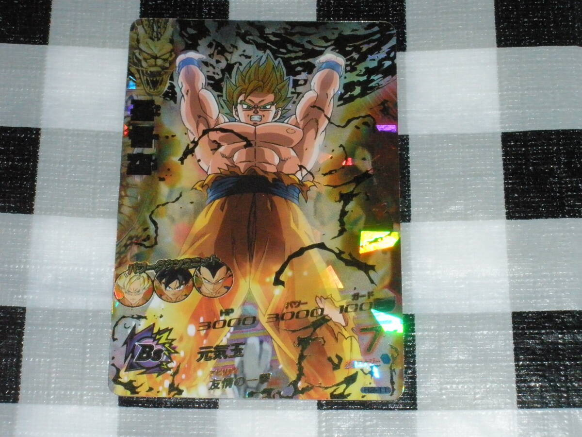 ドラゴンボールヒーローズ H2-11 孫悟空 友情の一撃 UR 旧弾 ドラゴンボールヒーローズ H2-11 孫悟空 友情の一撃 UR 旧弾