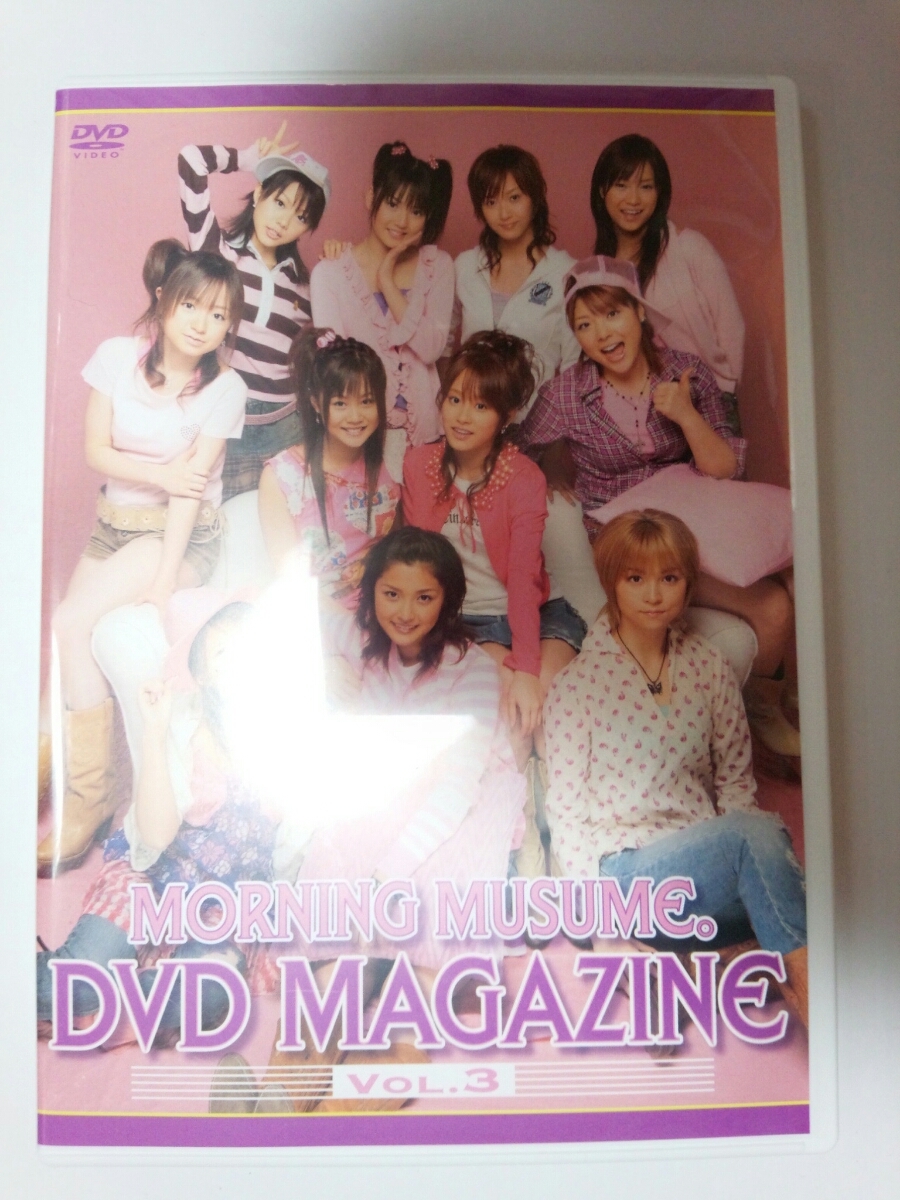 * DVD Morning Musume. DVD MAGAZINE Vol.3 DVD журнал Halo Pro *