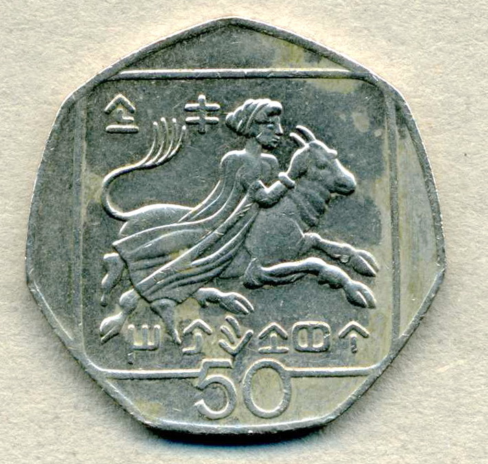 1991年 キプロス 50セント　白銅貨 25mm 硬貨◆CK-15_画像1