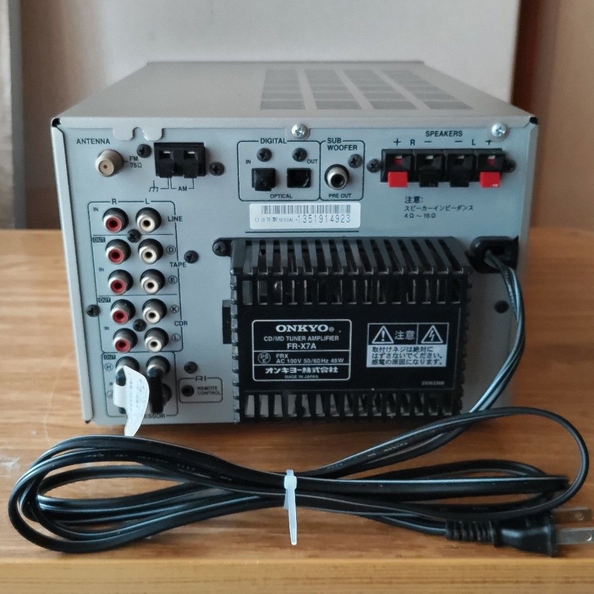 ONKYO FR-X7A CD/MDコンポ 03年製 動作品|Yahoo!フリマ(旧 ONKYO FR-X7A CD/MDコンポ 03年製 動作品|Yahoo!フリマ(旧
