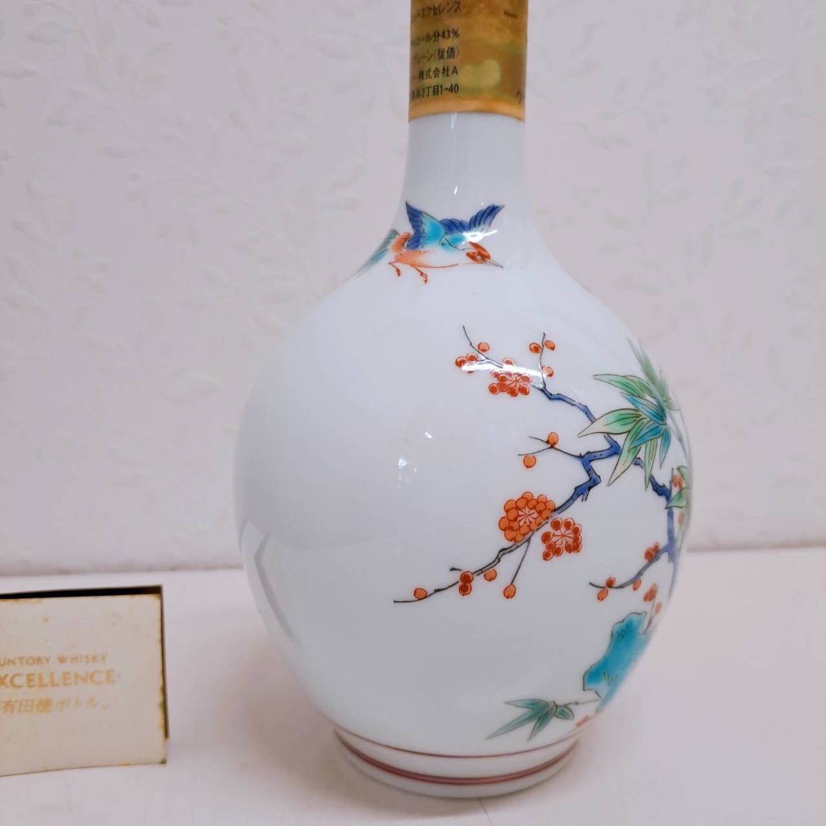 サントリー ウイスキー 特級 EXCELLENCE 有田焼 陶器ボトル 錦鶏 サントリー ウイスキー 特級 EXCELLENCE 有田焼 陶器ボトル 錦鶏