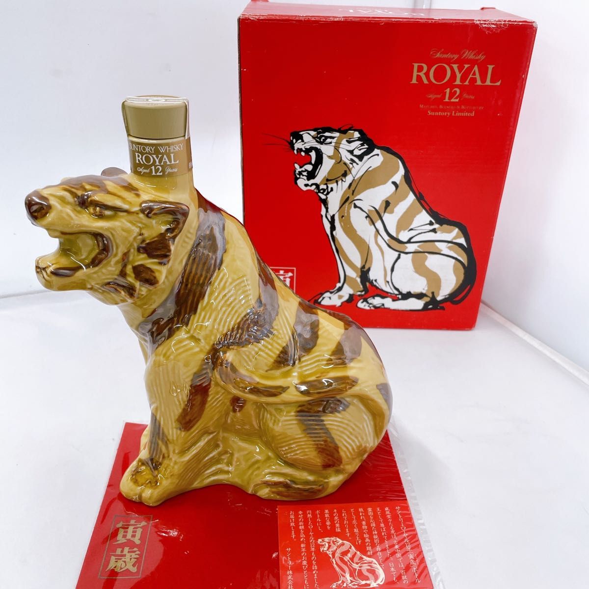 未開栓】 SUNTORY ROYAL サントリー ウイスキー ローヤル12年 未開栓】 SUNTORY ROYAL サントリー ウイスキー ローヤル12年