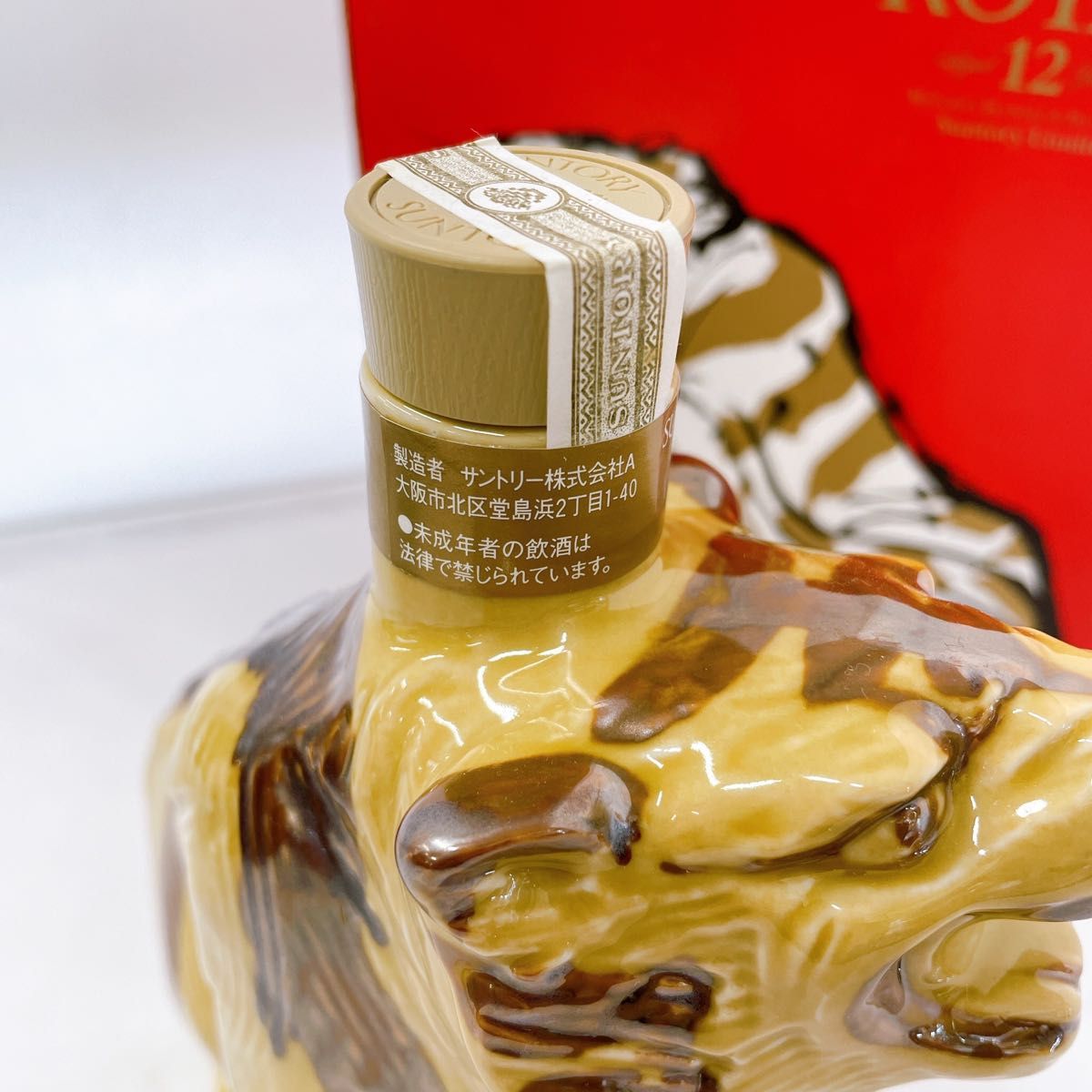 未開栓】 SUNTORY ROYAL サントリー ウイスキー ローヤル12年 未開栓】 SUNTORY ROYAL サントリー ウイスキー ローヤル12年