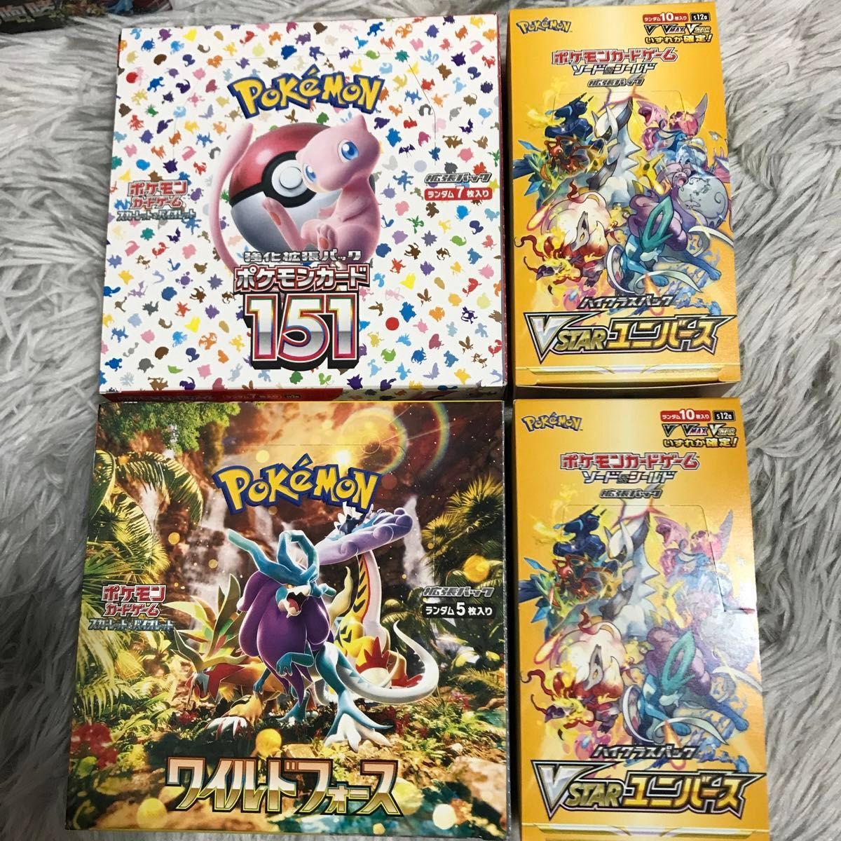 新品未開封》ポケモンカードBOXまとめ売り|Yahoo!フリマ(旧 新品未開封》ポケモンカードBOXまとめ売り|Yahoo!フリマ(旧