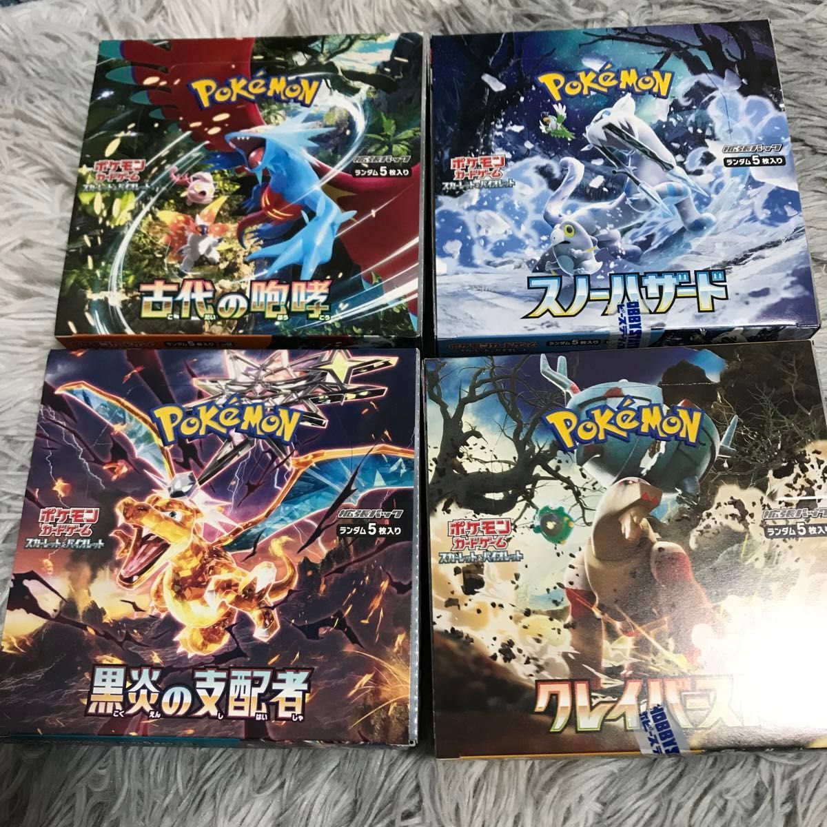 新品未開封》ポケモンカードBOXまとめ売り|Yahoo!フリマ(旧 新品未開封》ポケモンカードBOXまとめ売り|Yahoo!フリマ(旧
