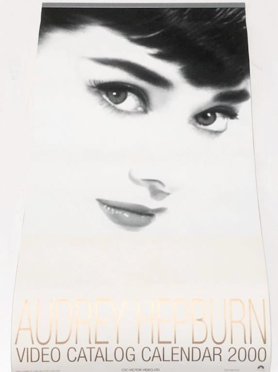 Audrey Hepburn Video Catalog Calendar00 オードリーヘップバーン ビデオカタログカレンダー 00 品 芸能人 タレント 売買されたオークション情報 Yahooの商品情報をアーカイブ公開 オークファン Aucfan Com