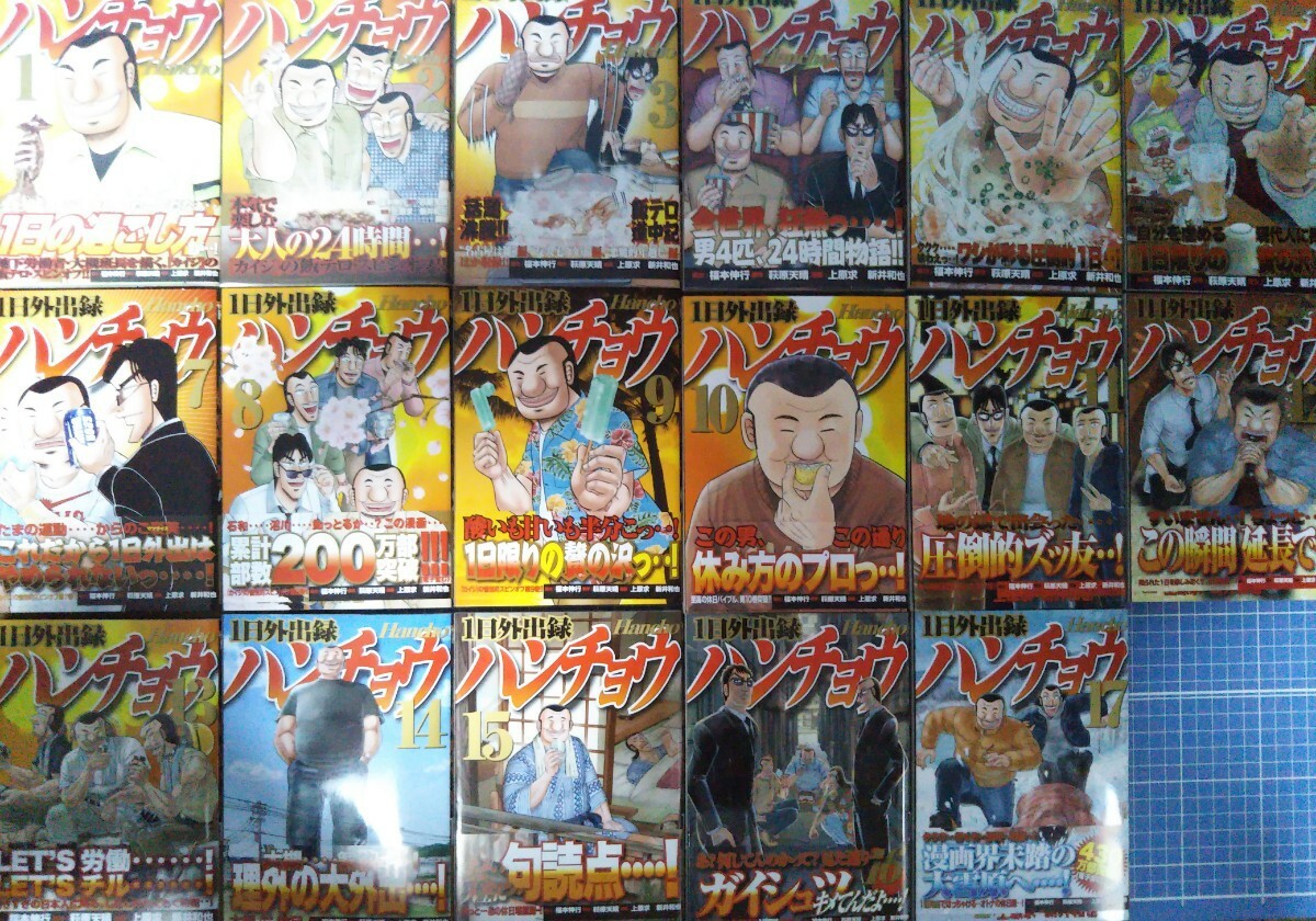 蜘蛛ですが、なにか? 1~14巻+蜘蛛子四姉妹の日常 全6巻(初版・帯) S - 青年 蜘蛛ですが、なにか? 1~14巻+蜘蛛子四姉妹の日常 全6巻(初版・帯) S - 青年