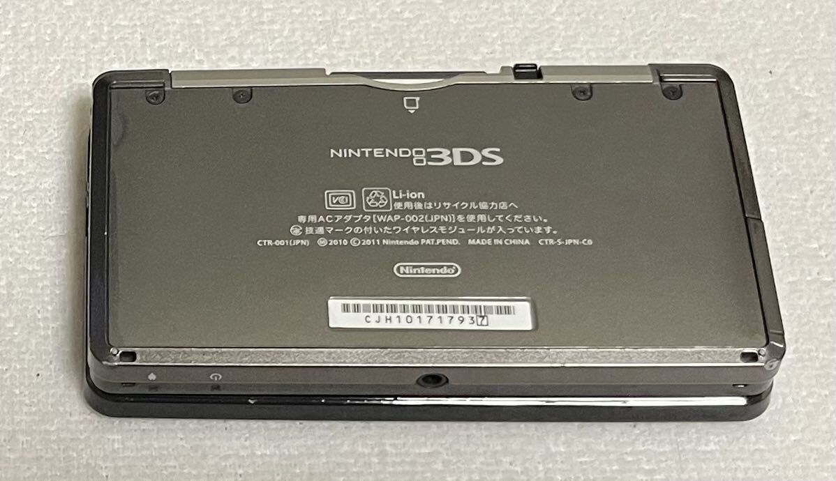 任天堂 NINTENDO ニンテンドー3DS 3DS 本体 コスモブラック 任天堂 NINTENDO ニンテンドー3DS 3DS 本体 コスモブラック