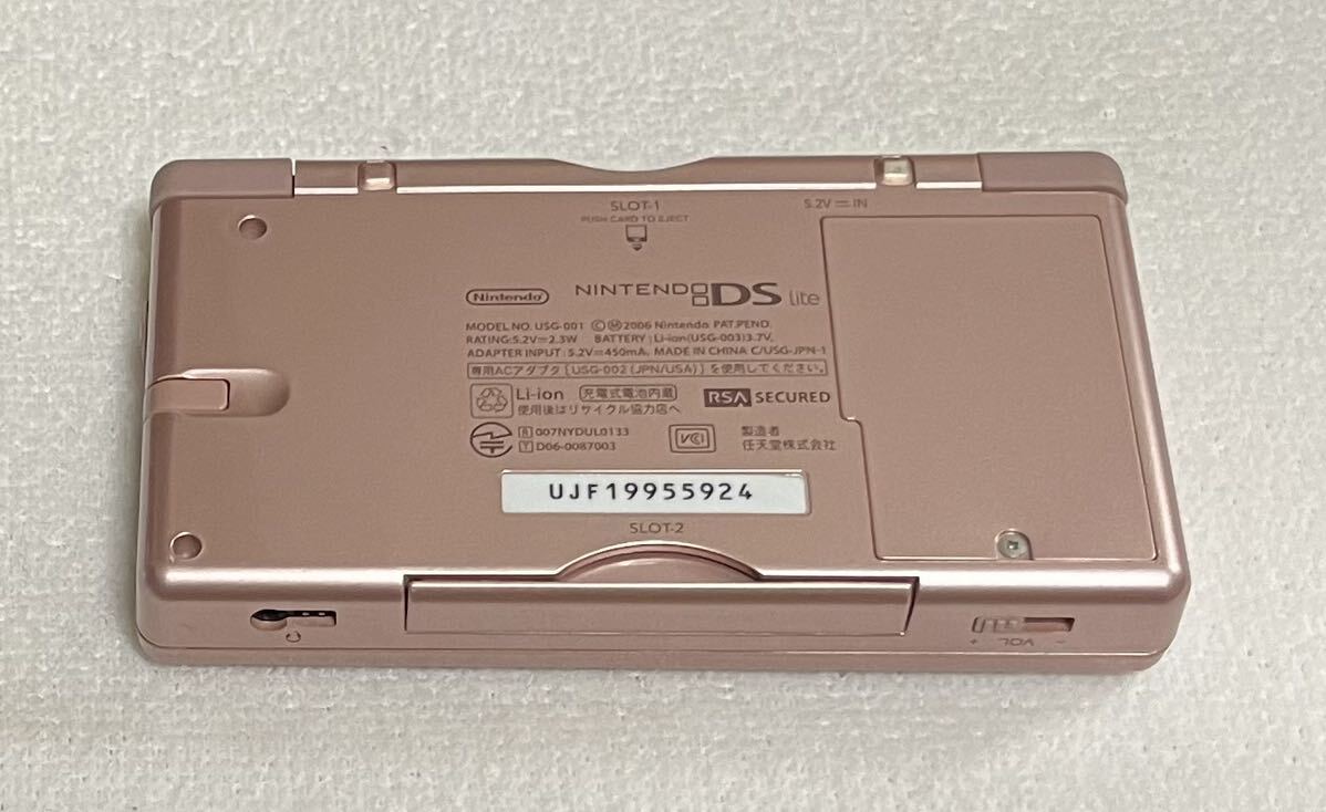 任天堂 NINTENDO ニンテンドーDS Lite 本体のみ DS ライト ロゼ 任天堂 NINTENDO ニンテンドーDS Lite 本体のみ DS ライト ロゼ