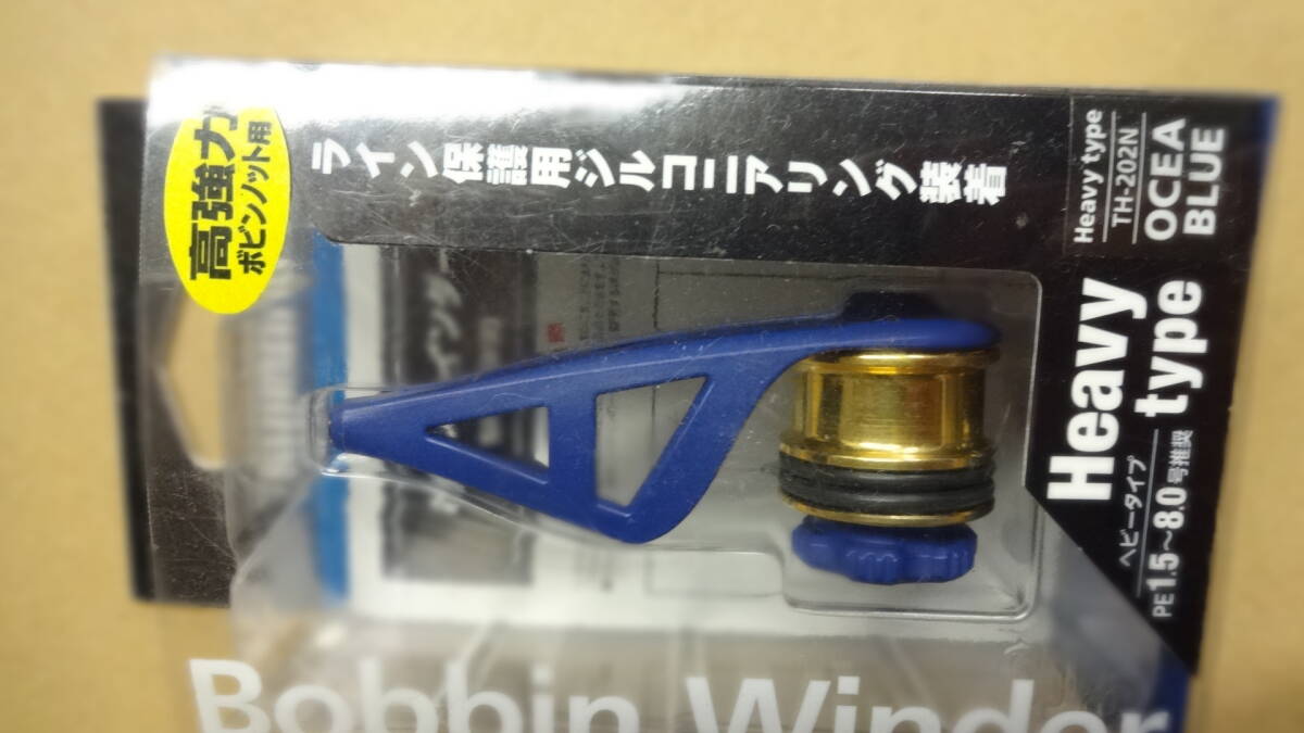  Shimano bobbin Winder heavy type TH-202Nosia blue regular price 6,400 jpy PR knot bobbin nota- secondhand goods 