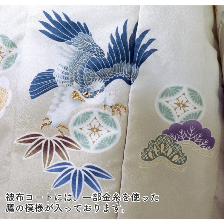 ☆着物タウン☆七五三 着物 3歳 被布セット 男の子 京都 花 ☆着物タウン☆七五三 着物 3歳 被布セット 男の子 京都 花