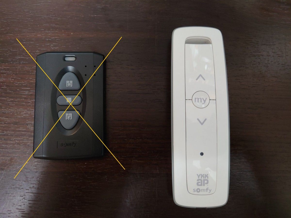 somfy 電動シャッターリモコン Situo 1 RTS PURE 426 YKK somfy 電動シャッターリモコン Situo 1 RTS PURE 426 YKK