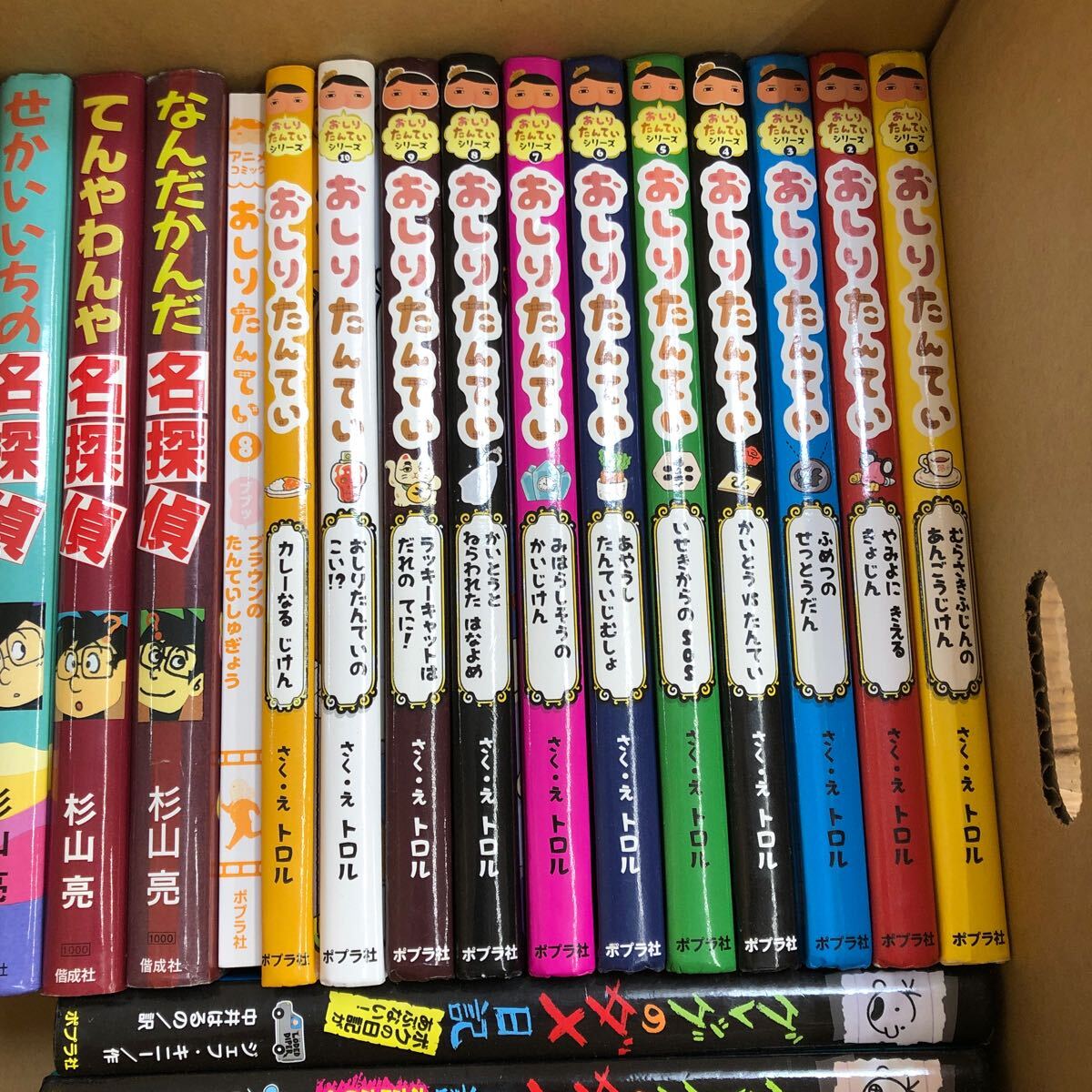 【セール】福袋のファッション通販 大SET-ш361/ 児童書セット 原 かいけつゾロリ 不揃い50冊まとめ 読み物一般