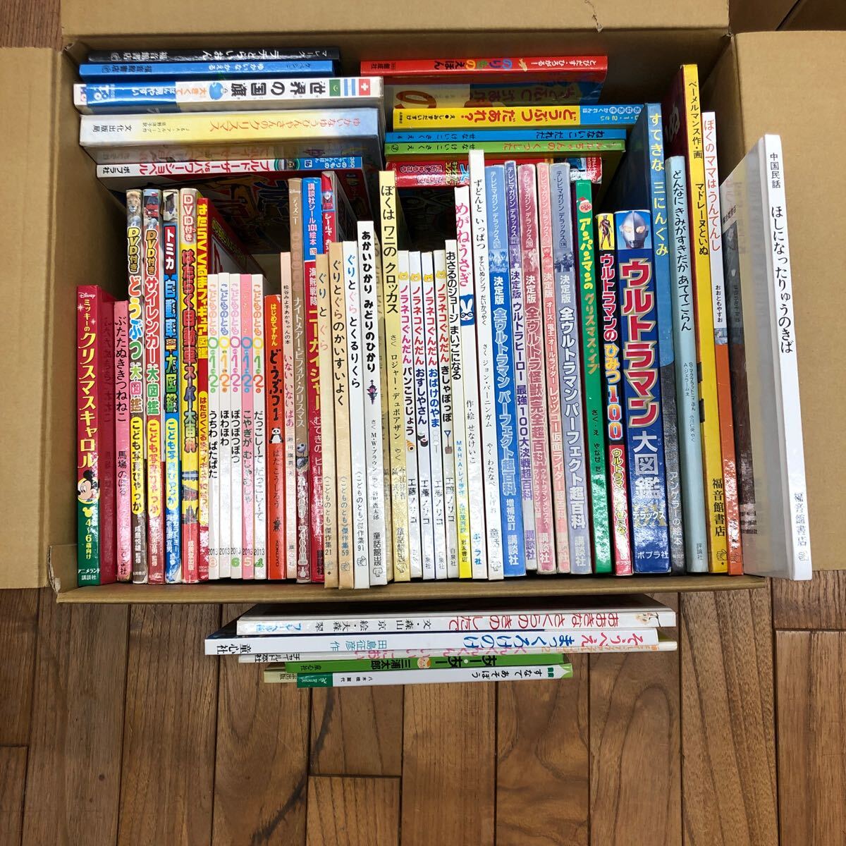 最も優遇の 大SET-ш399/ 絵本セット 59冊まとめ ぐりとぐら ノラネコ 絵本一般