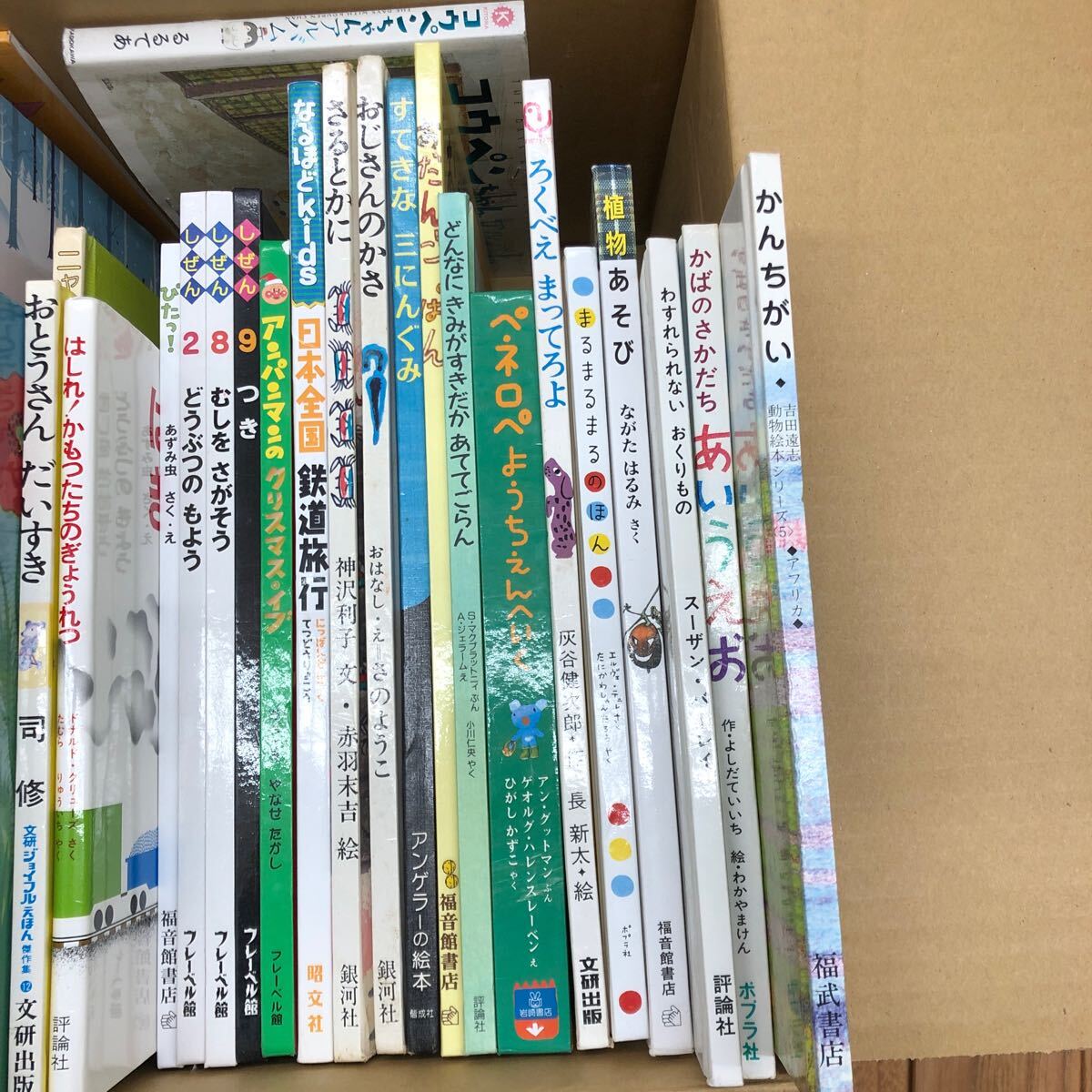 年末のプロモーション大特価! 大SET-ш401/ 絵本セット ペネロペようちえんへいく 51冊まとめ 絵本一般