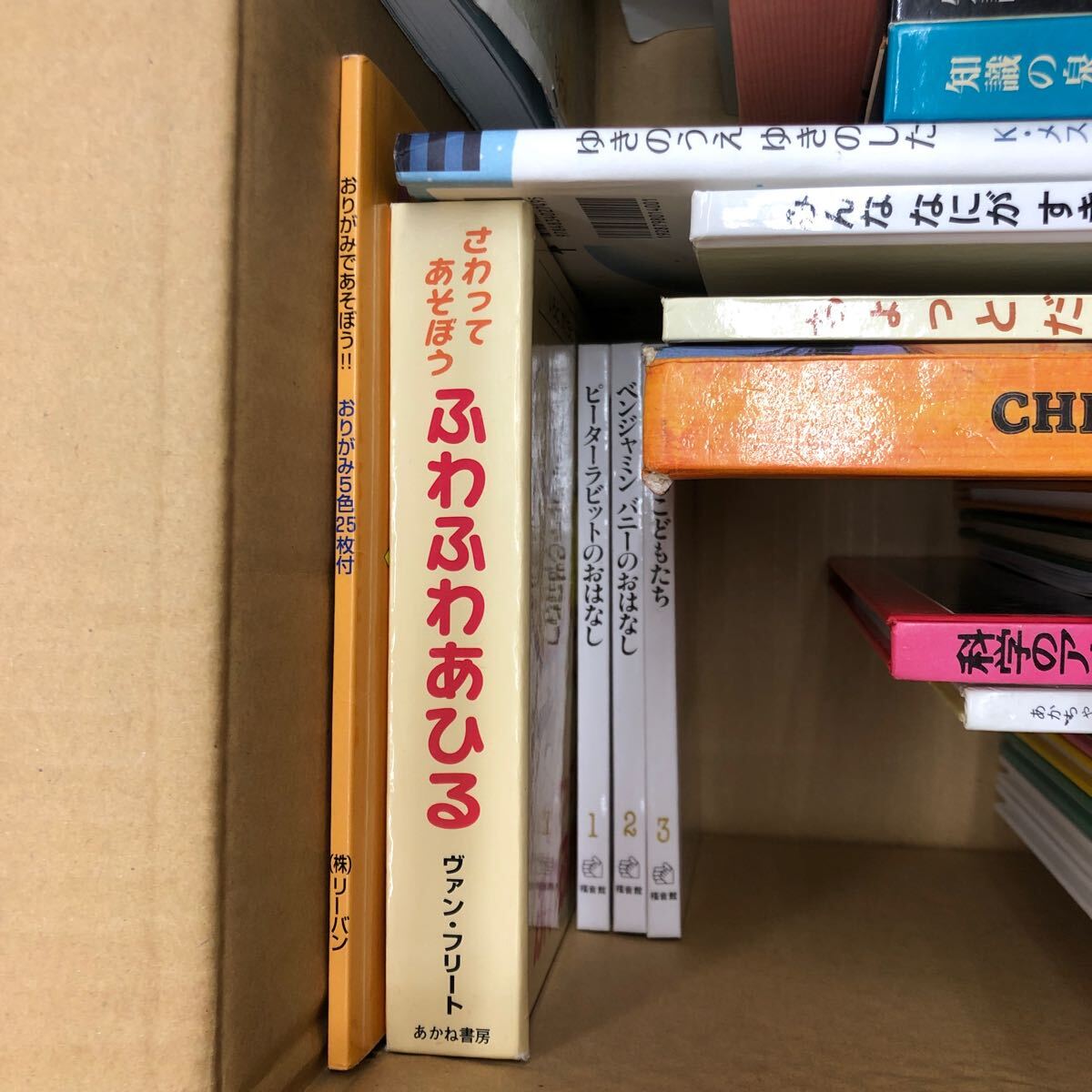 見事な創造力 大SET-ш401/ 絵本セット 51冊まとめ ペネロペようちえんへいく 絵本一般