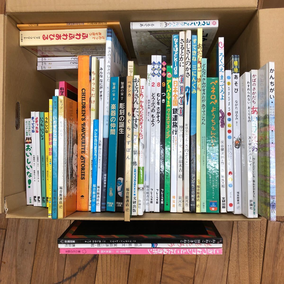 【超お買い得!】 大SET-ш401/ ペネロペようちえんへいく 51冊まとめ 絵本セット 絵本一般