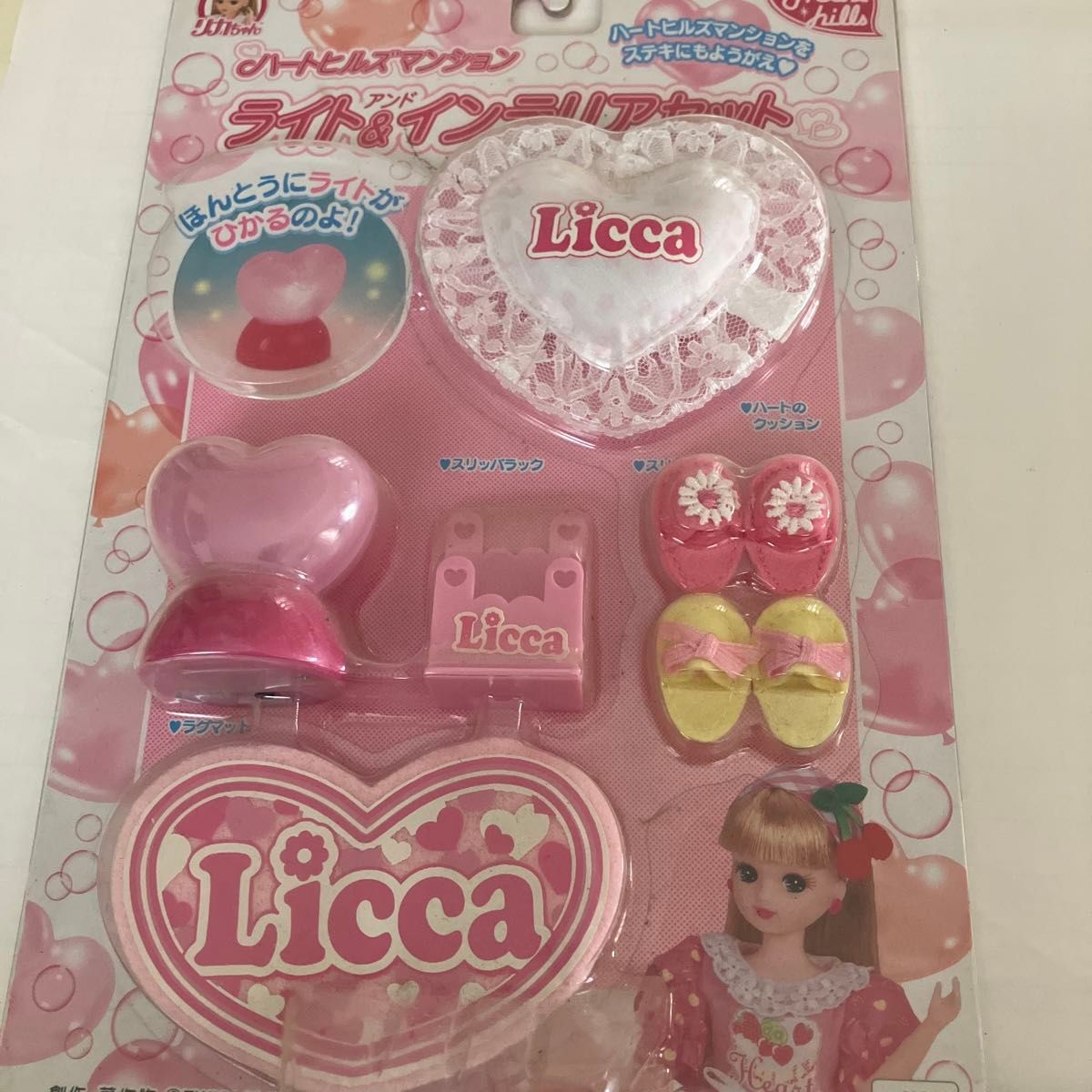 リカちゃん ハートヒルズ マンションライト&インテリアセット 未 リカちゃん ハートヒルズ マンションライト&インテリアセット 未