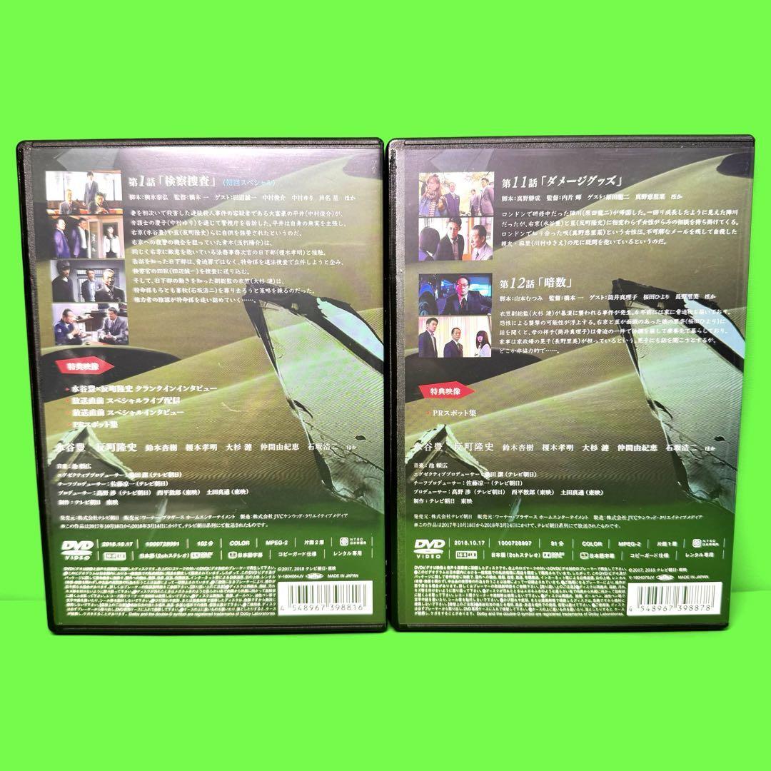 ケース付 相棒 season 16 DVD 全12巻 全巻セット 水谷豊|Yahoo ケース付 相棒 season 16 DVD 全12巻 全巻セット 水谷豊|Yahoo