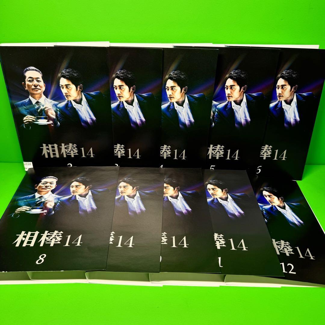 ケース付 相棒 season 14 DVD 全12巻 全巻セット 水谷豊|Yahoo ケース付 相棒 season 14 DVD 全12巻 全巻セット 水谷豊|Yahoo