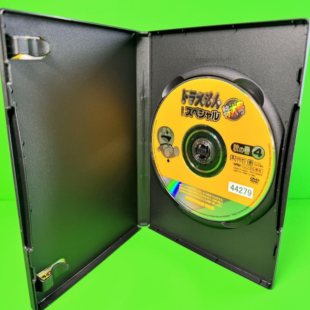 ドラえもん テレビ版スペシャル特大号 DVD 秋 Vol 2 3 4 3巻 ドラえもん テレビ版スペシャル特大号 DVD 秋 Vol 2 3 4 3巻