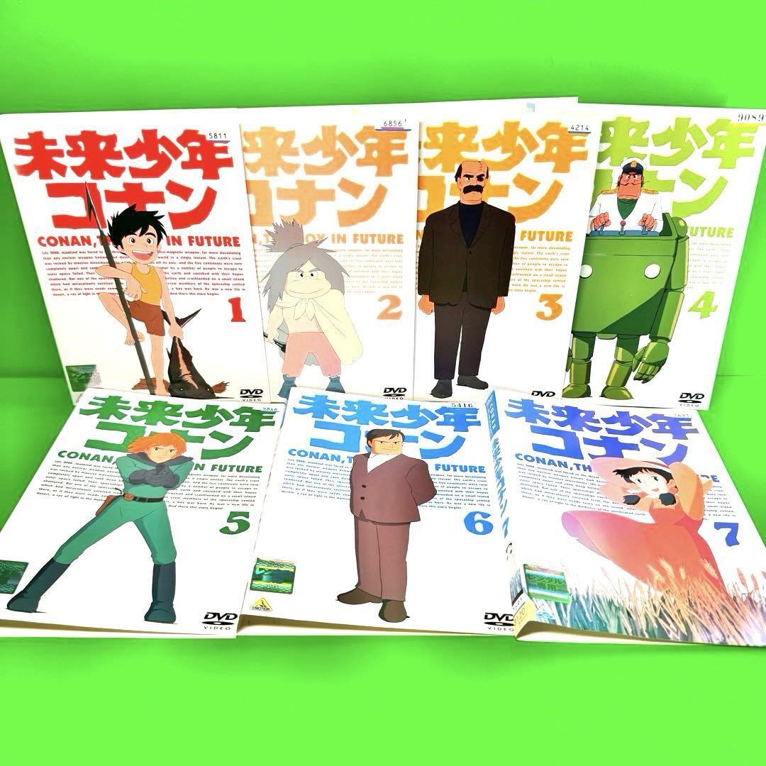 未来少年コナン DVD 全7巻 全巻セット 宮崎駿 送料無料 / 匿名 未来少年コナン DVD 全7巻 全巻セット 宮崎駿 送料無料 / 匿名