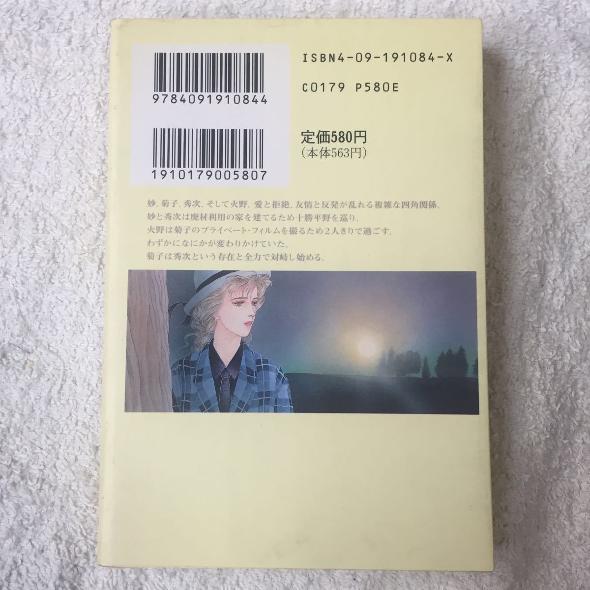 item_image_2