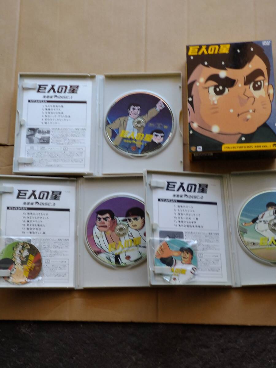 Amazon.co.jp: 巨人の星 不死鳥編 Disc1 [DVD] : 古谷徹, 加藤精