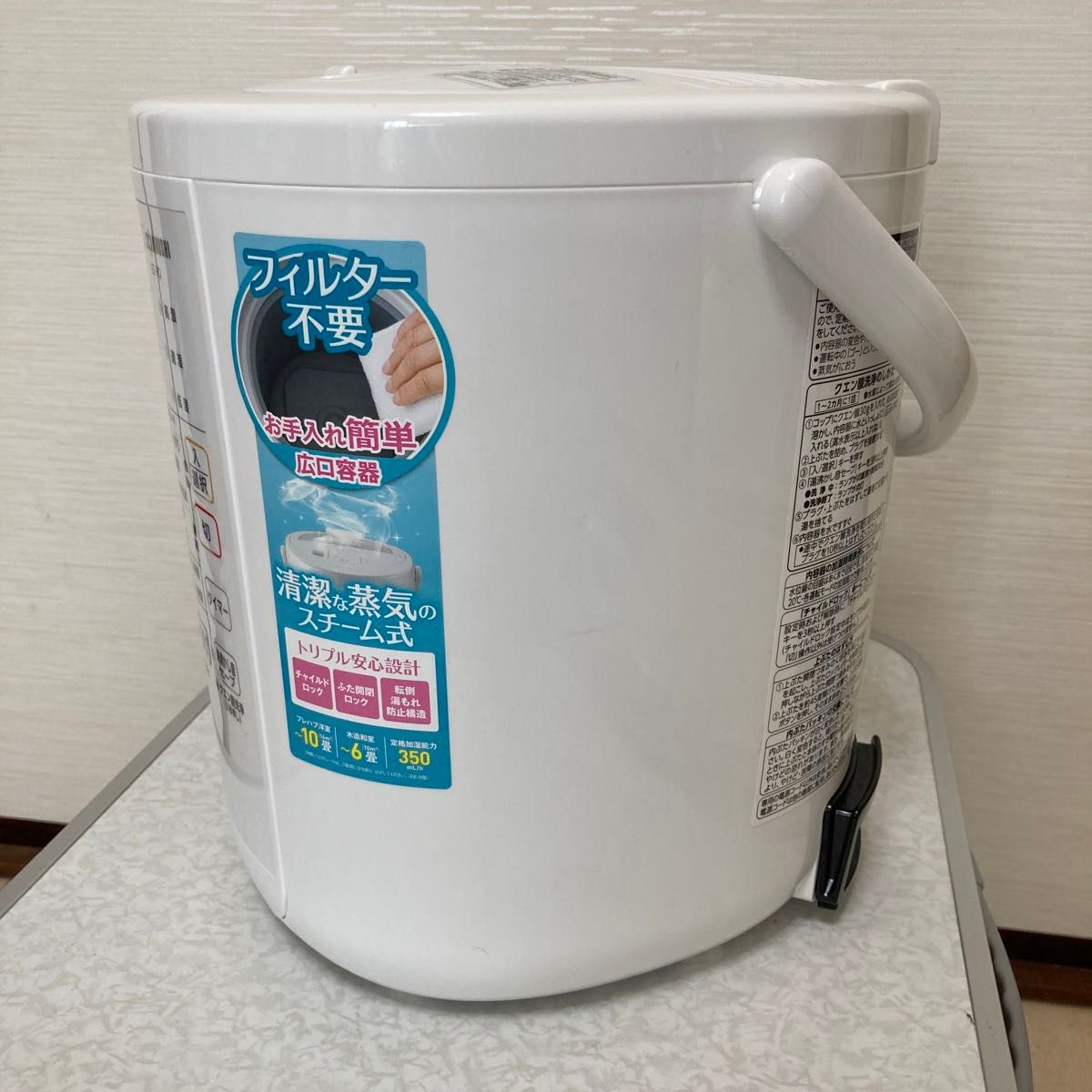 象印 加湿器 ZOJIRUSHI スチーム式加湿器 EE-RR35-WA スチーム式 象印 加湿器 ZOJIRUSHI スチーム式加湿器 EE-RR35-WA スチーム式