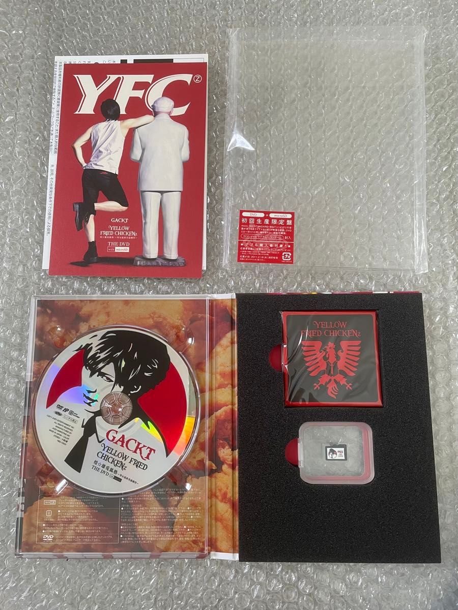 GACKT/YELLOW FRIED CHICKENz 煌 雄兎狐塾~男女混欲美濡戯祭 GACKT/YELLOW FRIED CHICKENz 煌 雄兎狐塾~男女混欲美濡戯祭