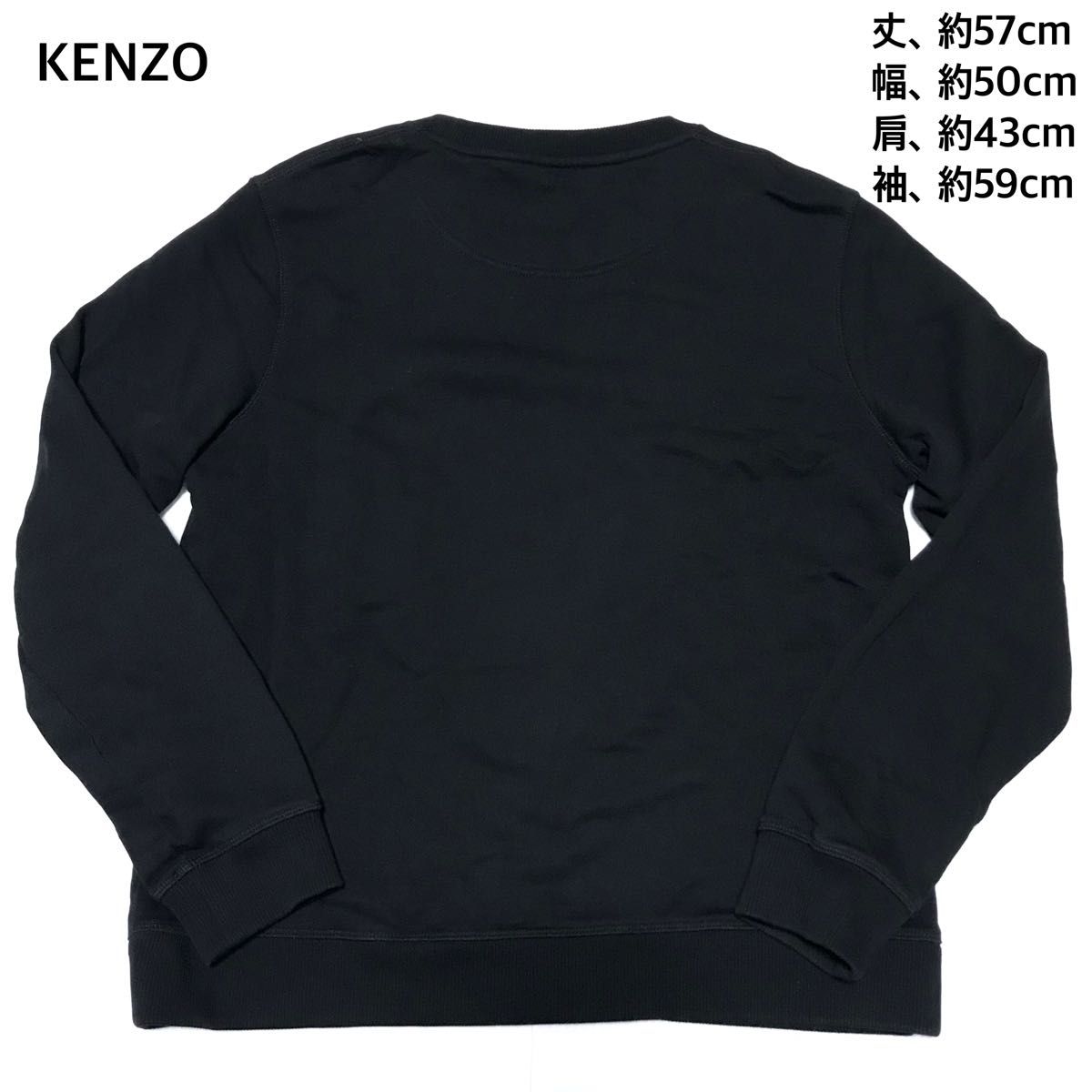 KENZO ケンゾー トレーナー 長袖 XL 黒 スウェット マルチカラー KENZO ケンゾー トレーナー 長袖 XL 黒 スウェット マルチカラー
