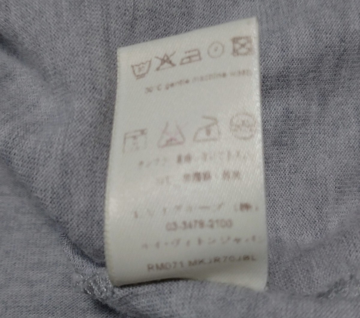 ルイヴィトン 半袖カットソー スター刺繍 グレー XL ブランド別 ルイヴィトン 半袖カットソー スター刺繍 グレー XL ブランド別