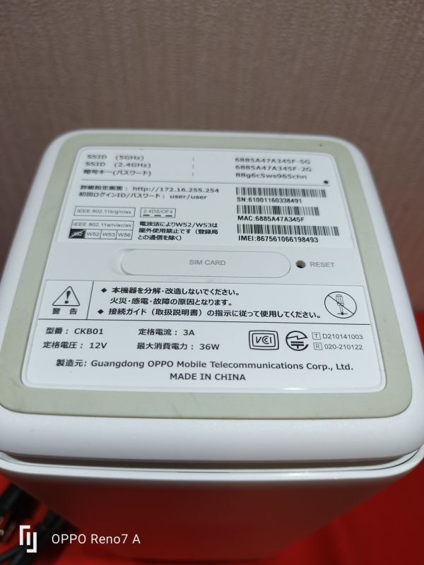 Softbank Air Airターミナル 5G CKB01 ソフトバンク エアー 無線 Softbank Air Airターミナル 5G CKB01 ソフトバンク エアー 無線