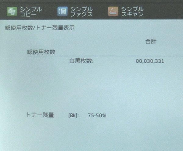Bibian 比比昂- 札幌市近郊発送/引取限定SHARP/シャープモノクロ Bibian 比比昂- 札幌市近郊発送/引取限定SHARP/シャープモノクロ