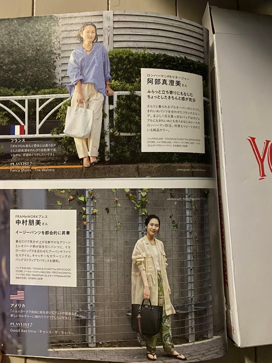 値下げ 最終価格 レア YOUNG&OLSEN 新品 未開封 ヤングアンド 値下げ 最終価格 レア YOUNG&OLSEN 新品 未開封 ヤングアンド