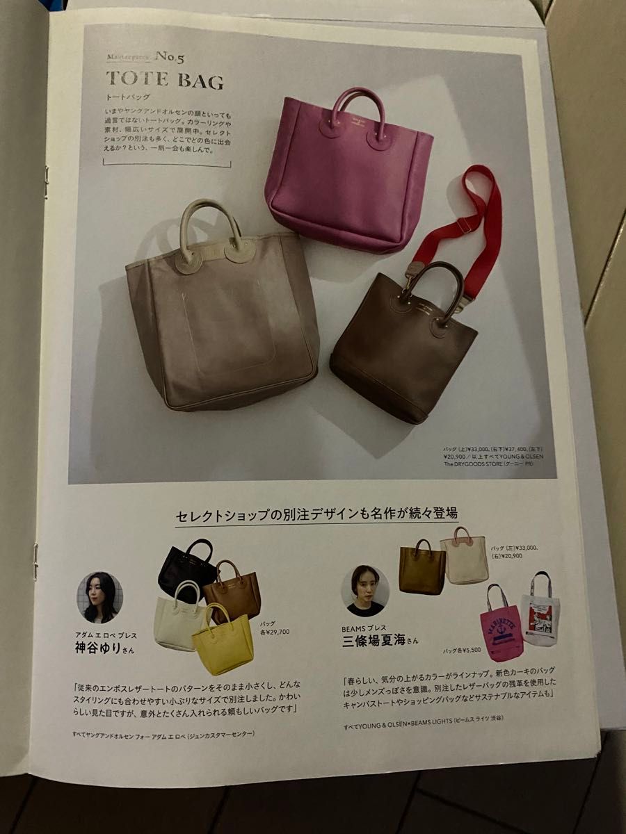 値下げ 最終価格 レア YOUNG&OLSEN 新品 未開封 ヤングアンド 値下げ 最終価格 レア YOUNG&OLSEN 新品 未開封 ヤングアンド
