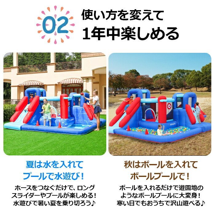 大型プール 滑り台 トランポリン エアー 遊具 アスレチック 大型プール 滑り台 トランポリン エアー 遊具 アスレチック