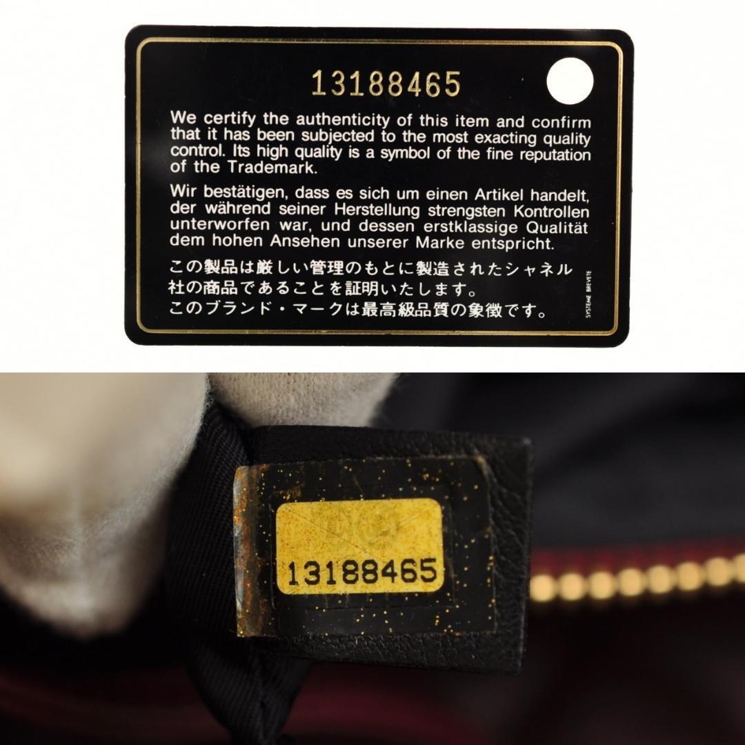 CHANEL シャネル 極美品 マトラッセ コココクーン トートバッグ CHANEL シャネル 極美品 マトラッセ コココクーン トートバッグ
