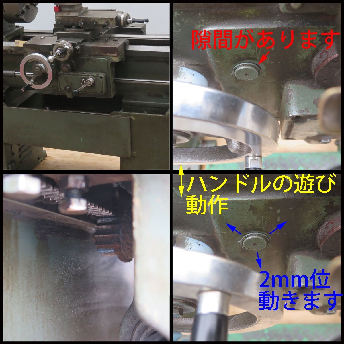 Yahoo!オークション - □引取限定 浜松工機製作所 Yahoo!オークション - □引取限定 浜松工機製作所