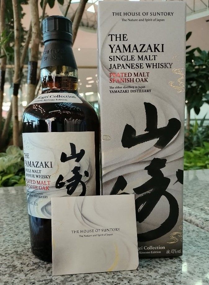 希少品 海外免税店限定高級ウイスキー】サントリー 山崎 希少品 海外免税店限定高級ウイスキー】サントリー 山崎