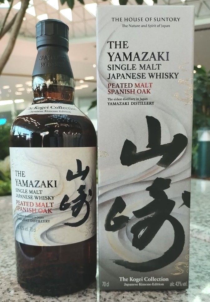 希少品 海外免税店限定高級ウイスキー】サントリー 山崎 希少品 海外免税店限定高級ウイスキー】サントリー 山崎