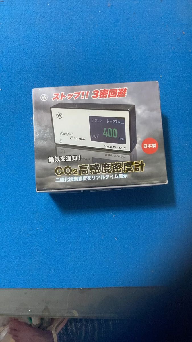 日本製 二酸化炭素濃度計測器 CO2濃度 温度 湿度 換気 高感度密度計 二酸化炭素 濃度計 濃度 測定器 CO2 モニター