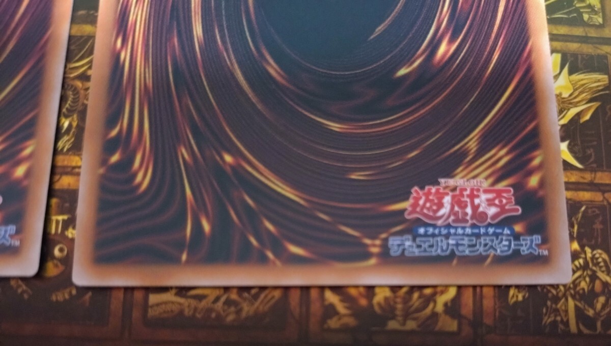 遊戯王 輝光のデュエリスト編 銀河眼の時空竜 25th 絵違い 遊戯王 輝光のデュエリスト編 銀河眼の時空竜 25th 絵違い