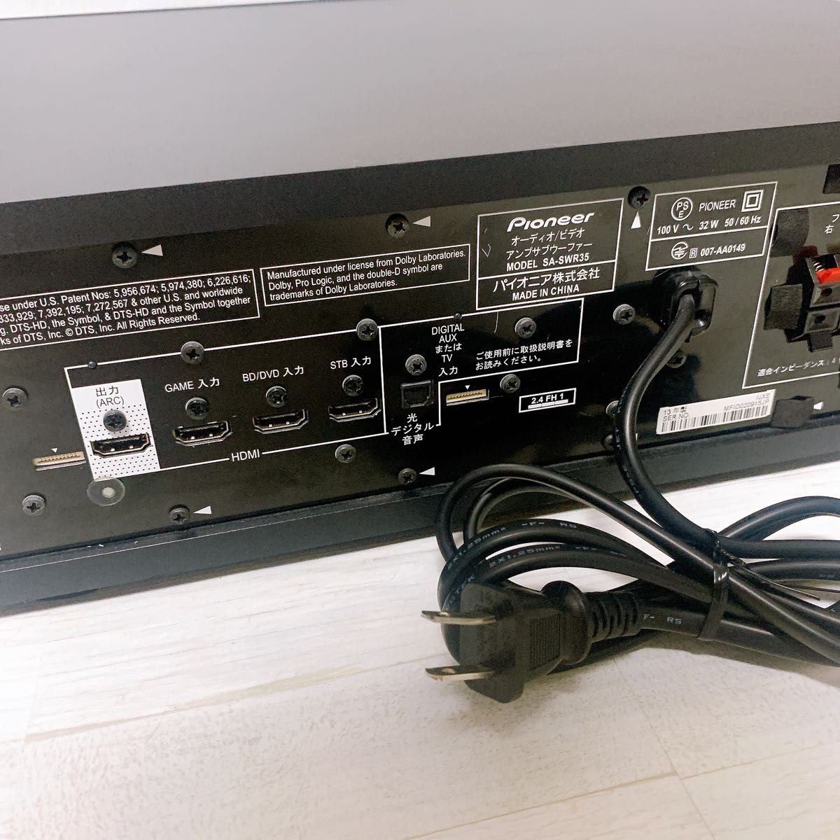 Pioneer 5 1ch サラウンドシステム HTP-S353 パイオニア アンプ Pioneer 5 1ch サラウンドシステム HTP-S353 パイオニア アンプ