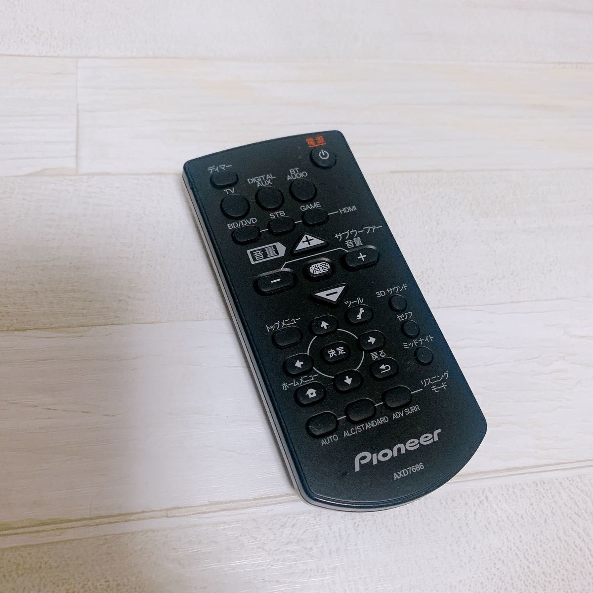 Pioneer 5 1ch サラウンドシステム HTP-S353 パイオニア アンプ Pioneer 5 1ch サラウンドシステム HTP-S353 パイオニア アンプ