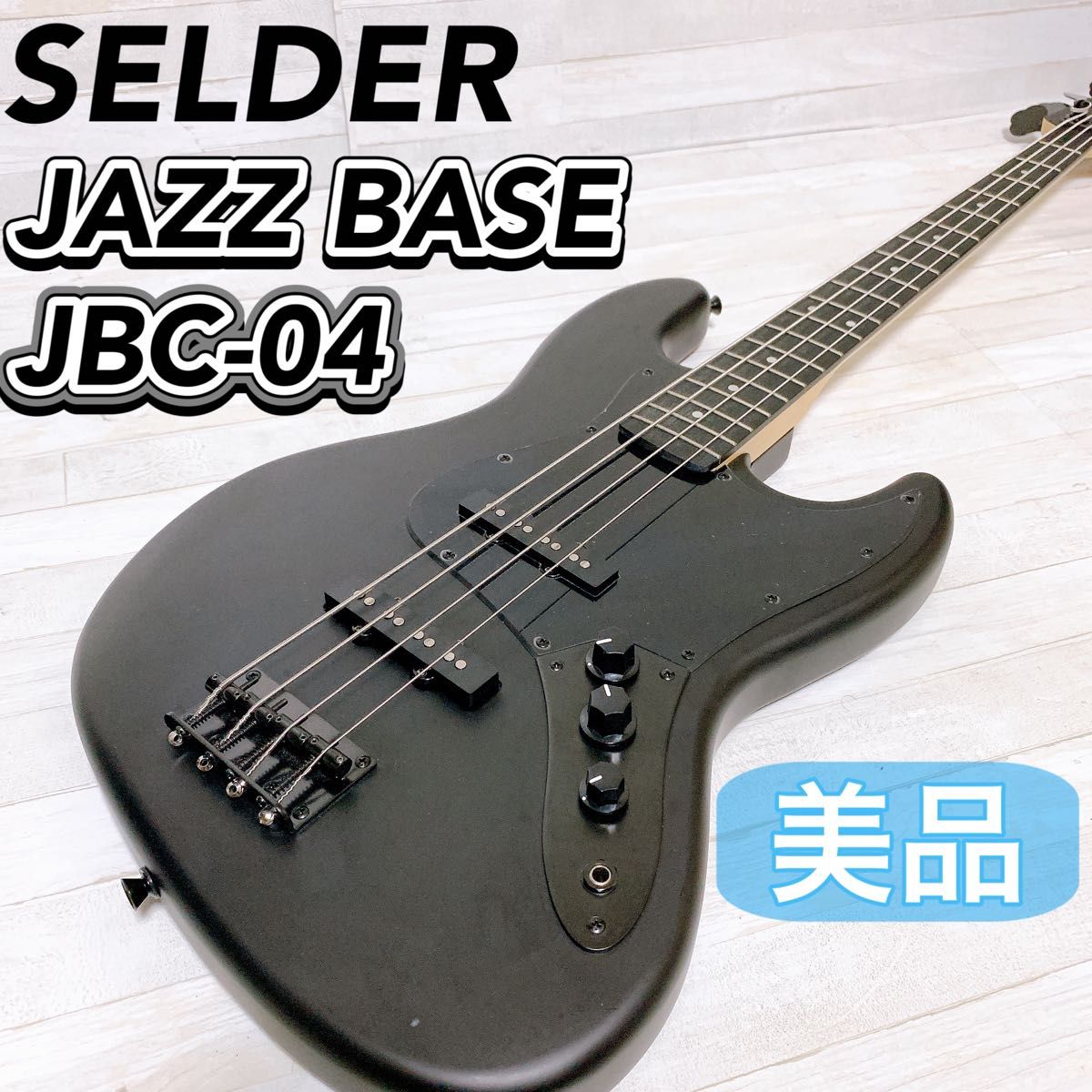 SELDER エレキベース ジャズベースタイプ JBC-04 ブラック SELDER エレキベース ジャズベースタイプ JBC-04 ブラック