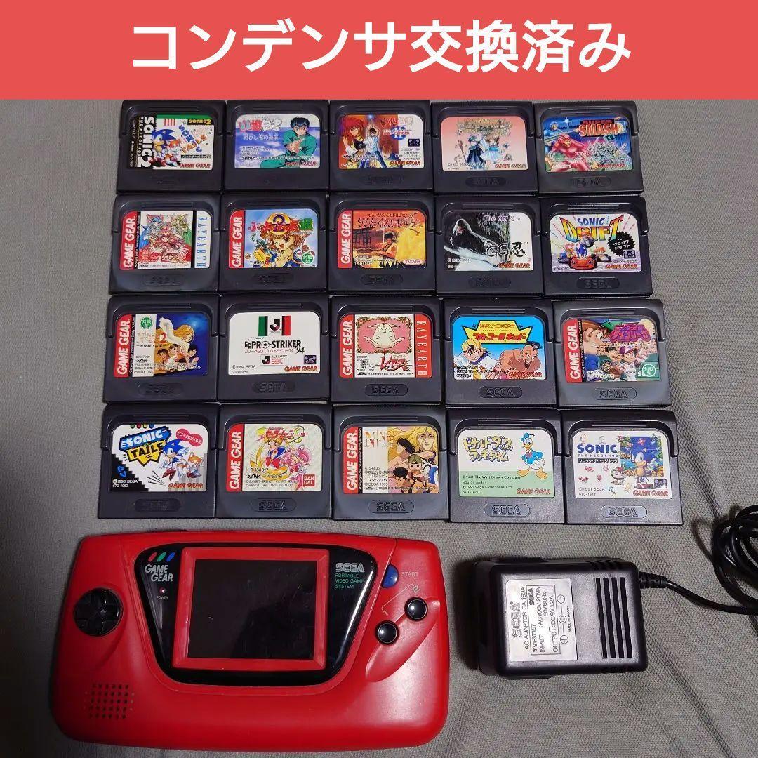 ゲームギア 本体+ソフト20本セット|Yahoo!フリマ(旧PayPay ゲームギア 本体+ソフト20本セット|Yahoo!フリマ(旧PayPay