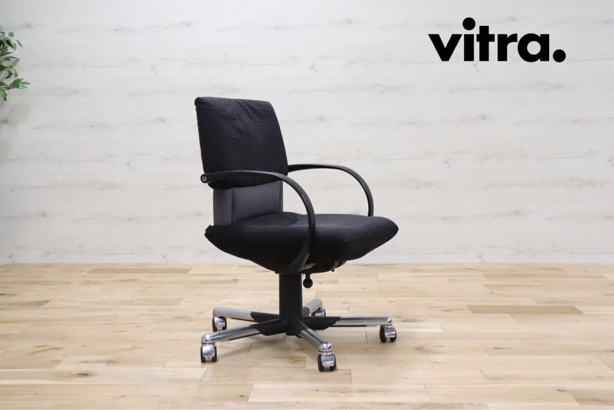 vitia ヴィトラ ○ Figura フィグラ 作業椅子 デスクチェア ワークチェア マリオ・ベリーニ 事務 オフィス チェア gmbk469 A